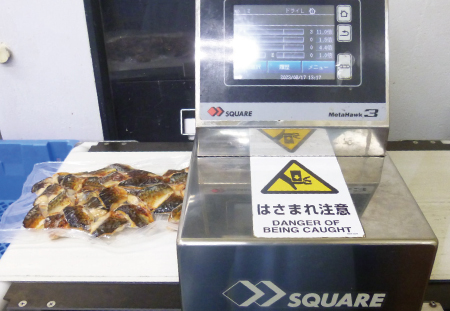 金属探知機